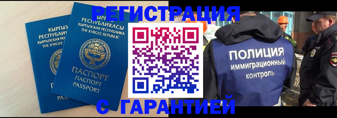 пропишу в квартире в Гусиноозёрске