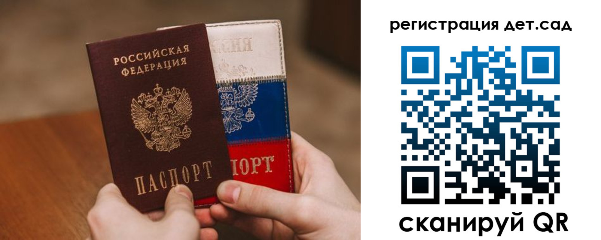 временная регистрация для всех в Гусиноозёрске
